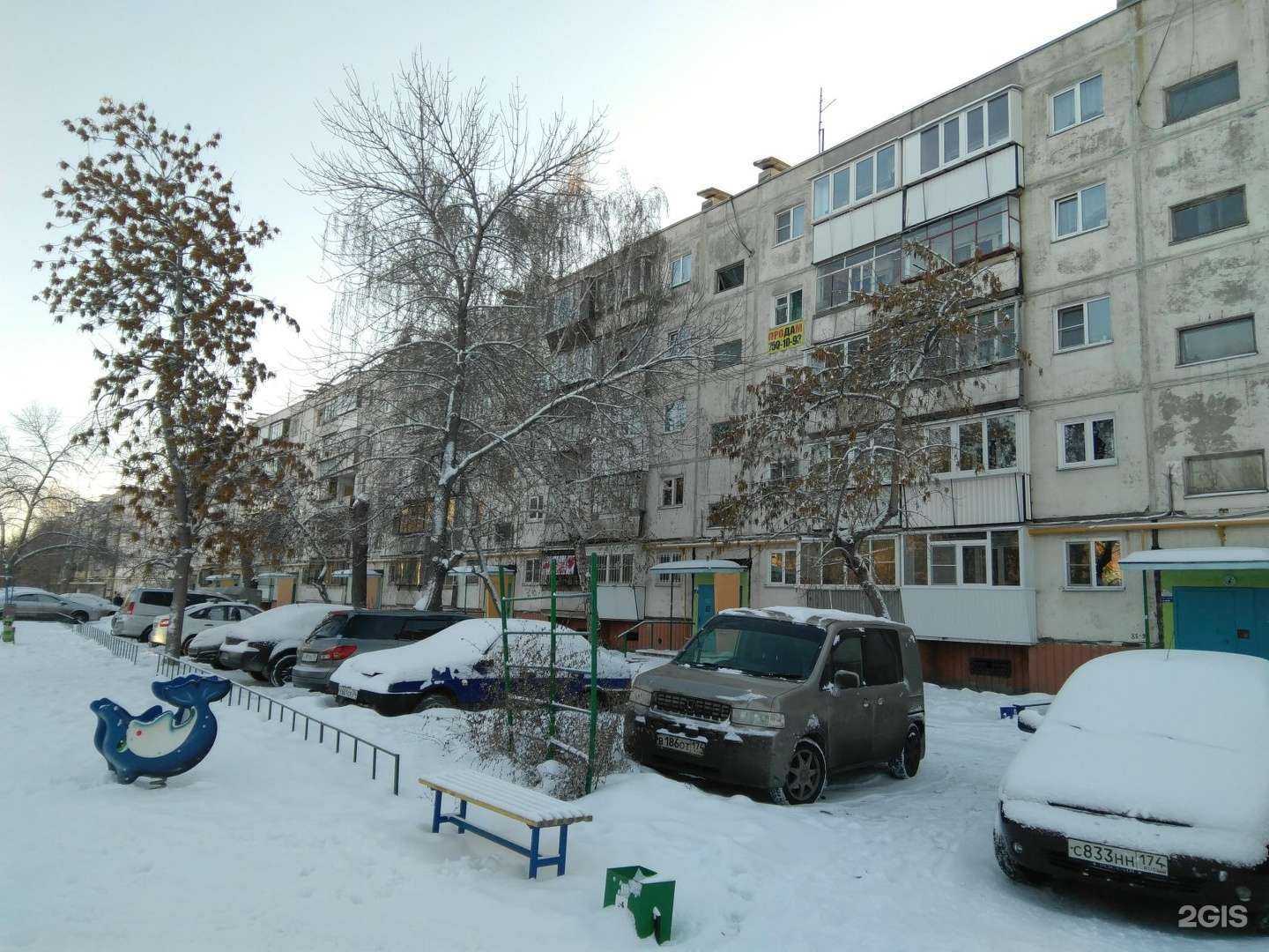 Отзывы на компанию Классная бухгалтерия в Челябинске c фото