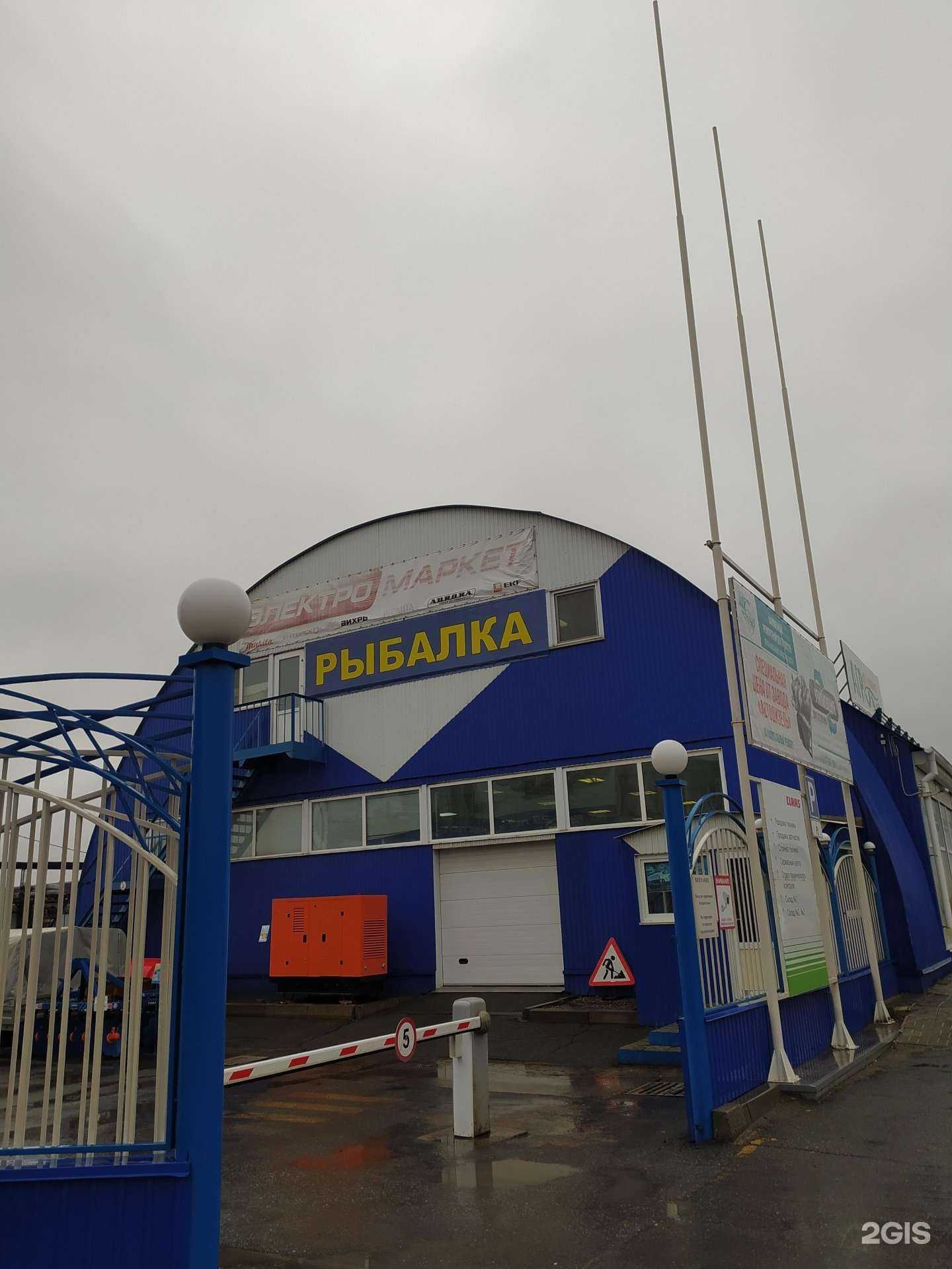 Отзывы на компанию Рыбалка. Отдых. Туризм в г. Омск c фото