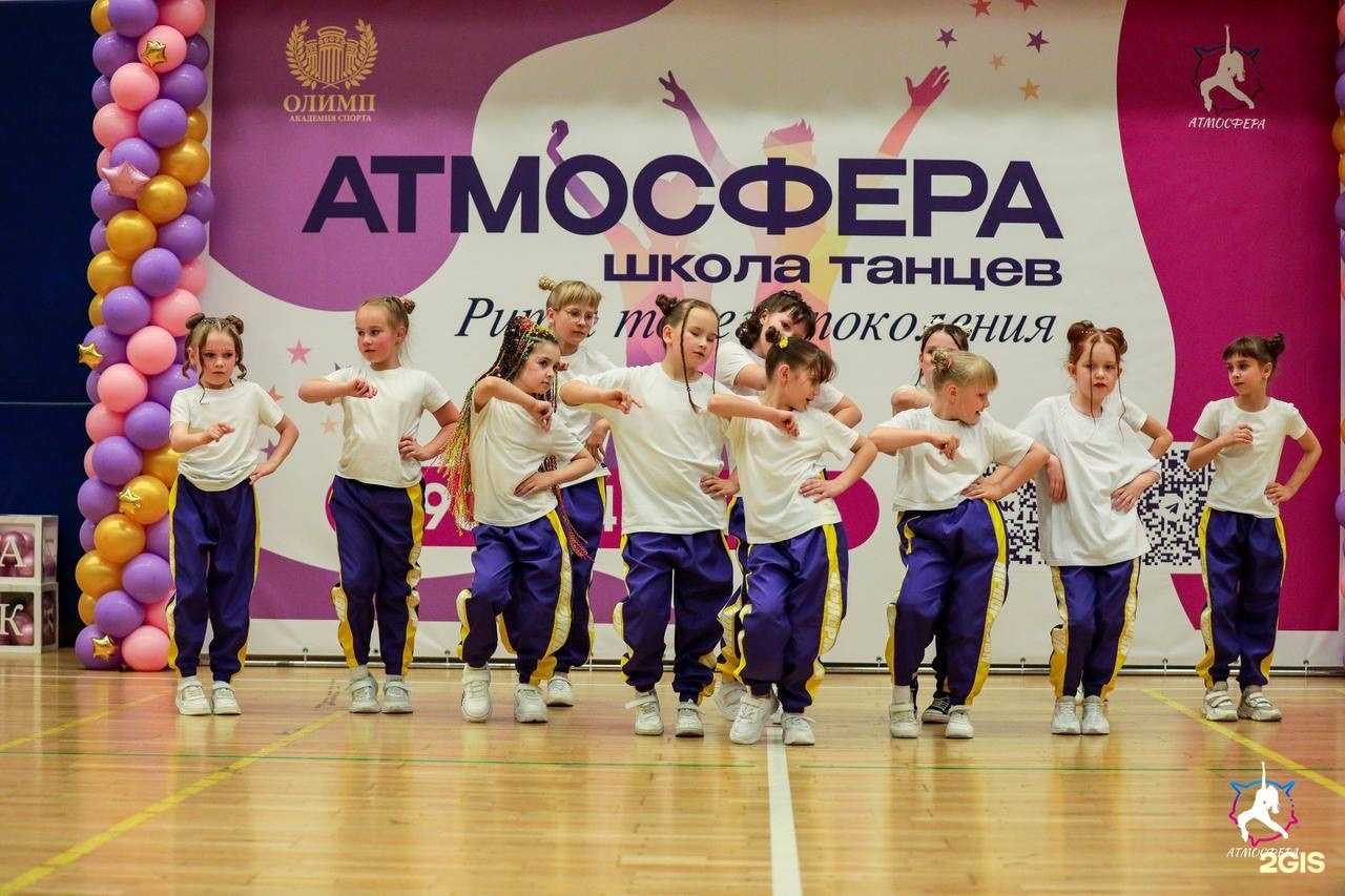 Отзывы на компанию Атмосфера в г. Котельники c фото