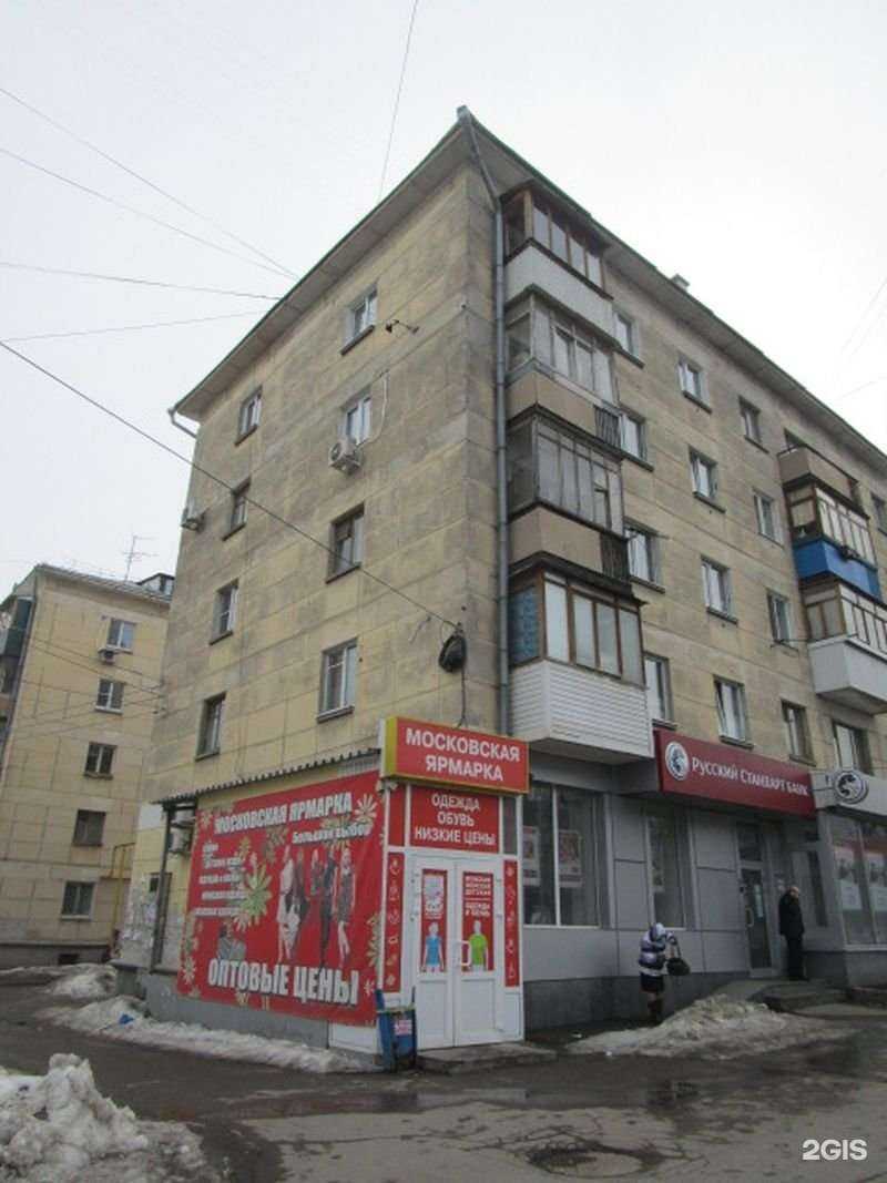 Отзывы на компанию Московская ярмарка в Самаре c фото