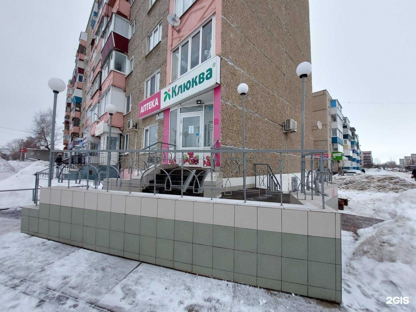 Отзывы на компанию Клюква в г. Сарапул c фото