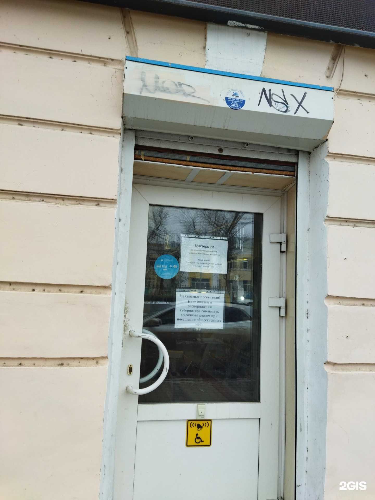 Отзывы на компанию Сим в Астрахани c фото