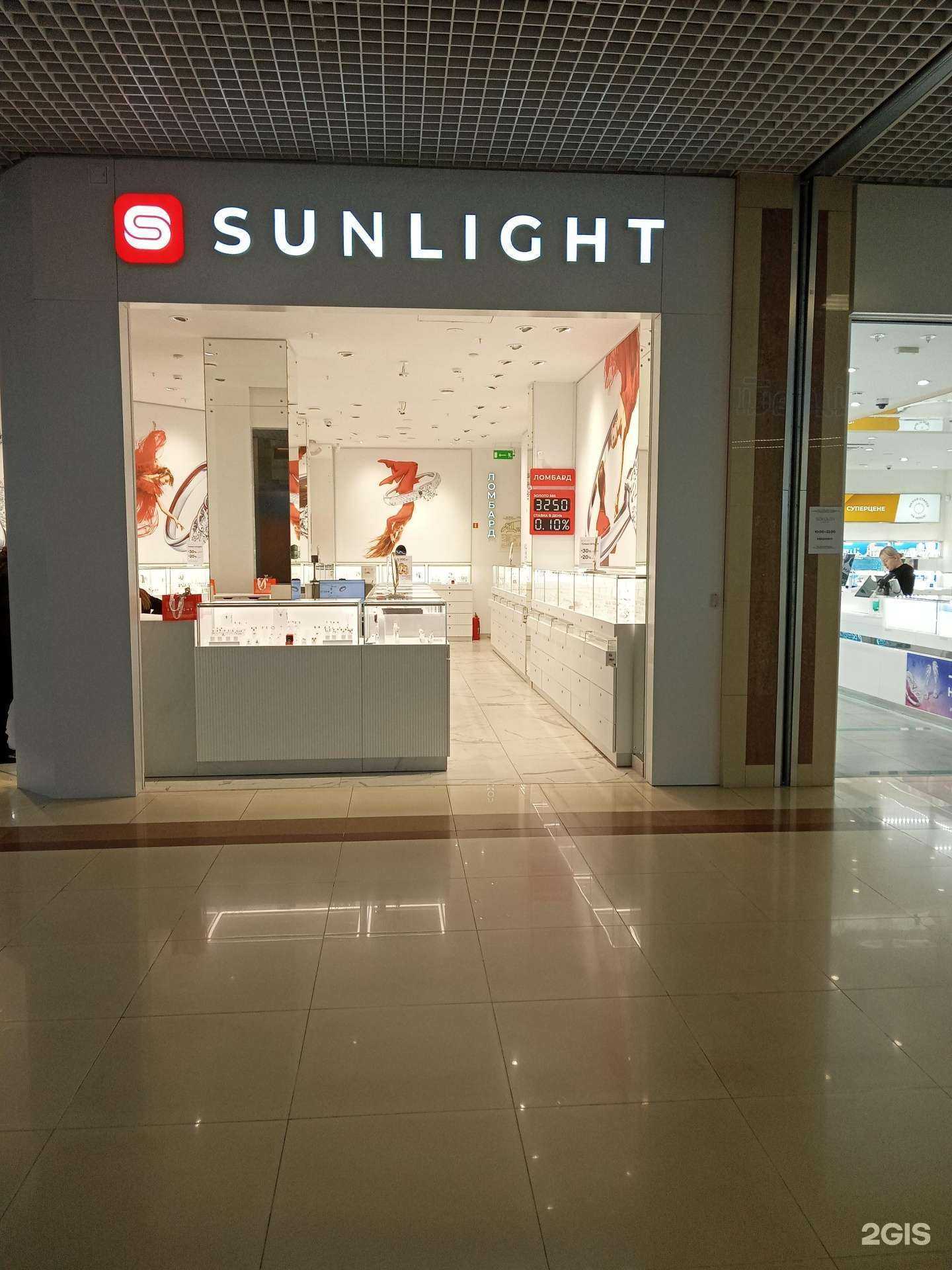 Отзывы на компанию Sunlight в Новороссийске c фото