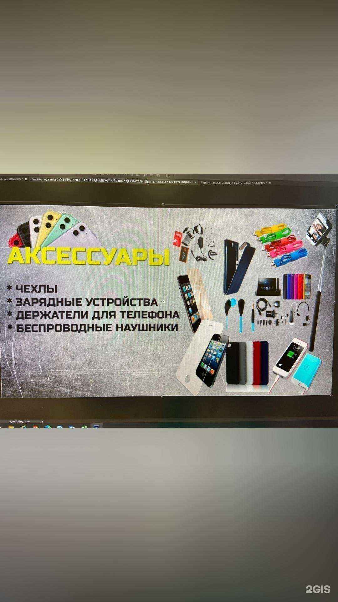 Отзывы на компанию Universal03 в г. Сургут c фото