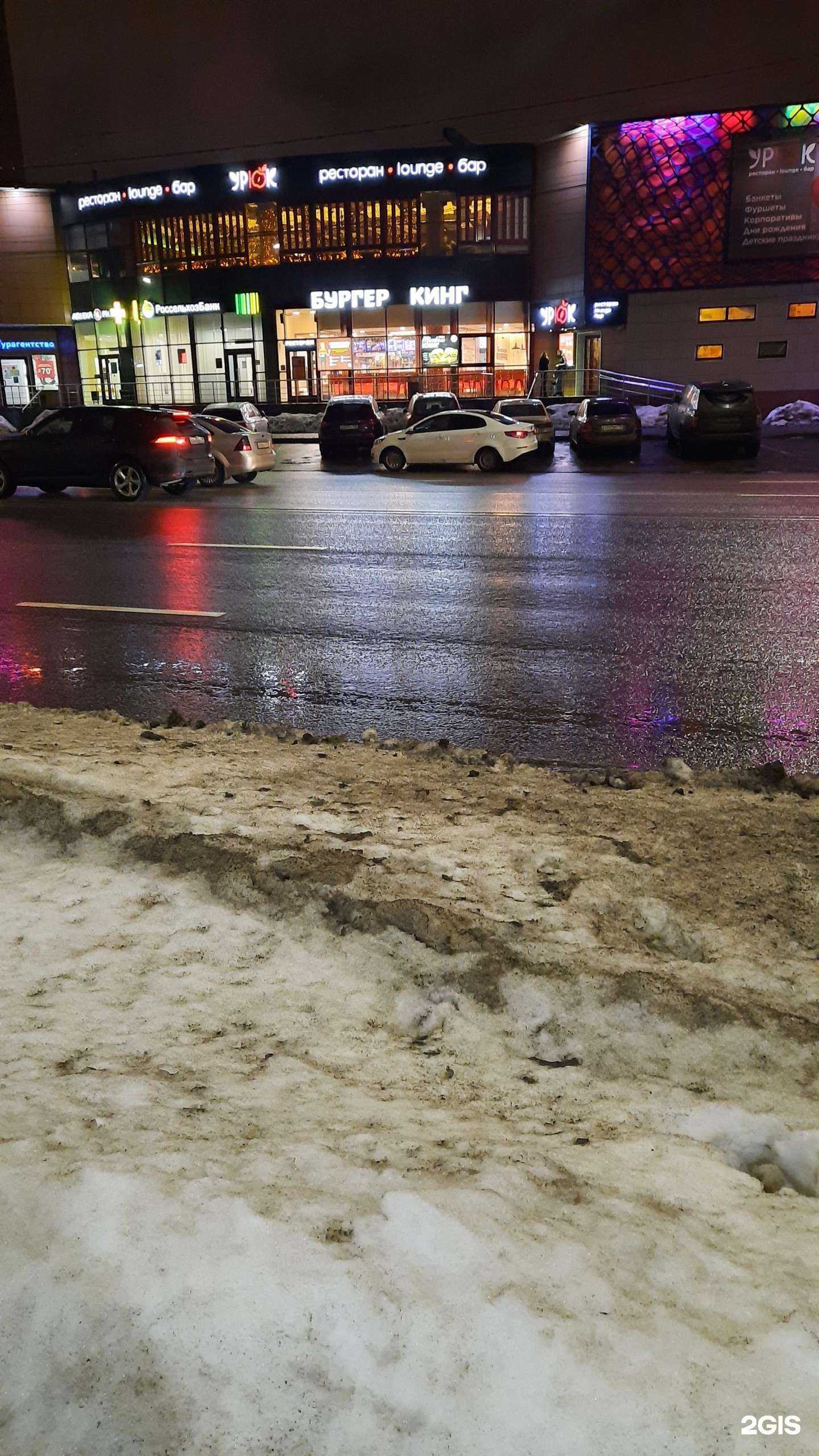 Отзывы на компанию Ортека в Химках c фото - фотография 2 из 2