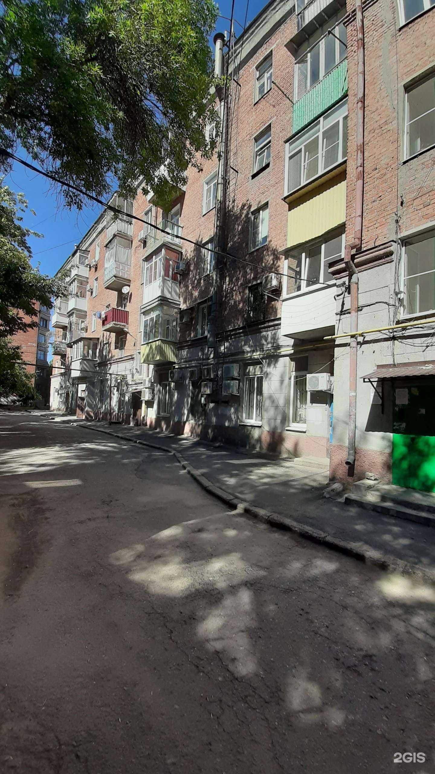 Отзывы на компанию Бизнес-Юрист в Таганроге c фото - фотография 2 из 2