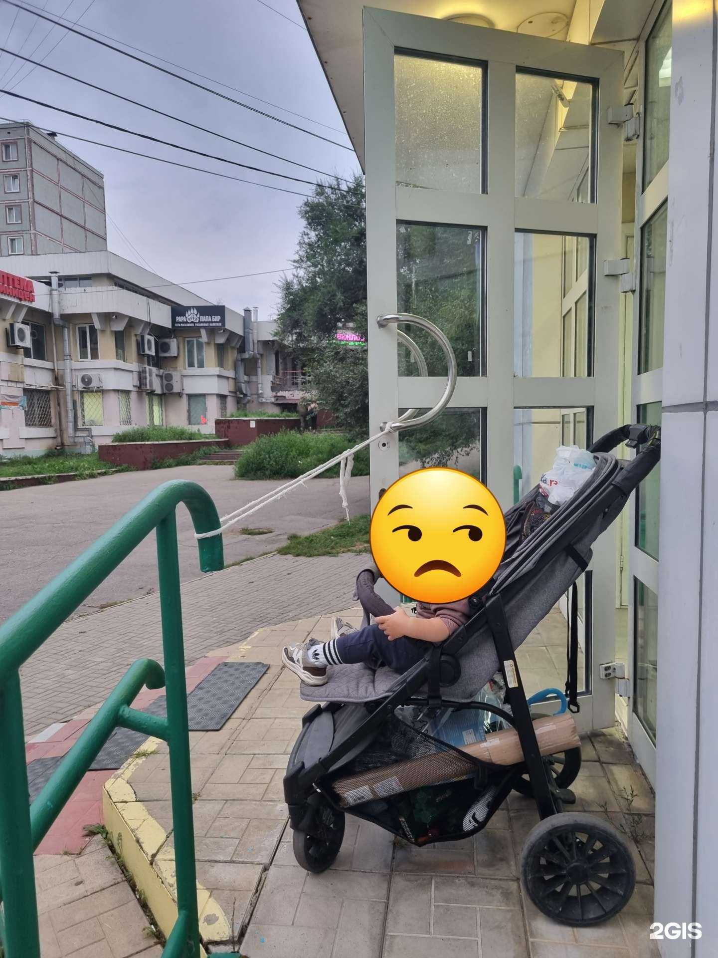 Отзывы на компанию Аптекарь.рф в г. Хабаровск c фото