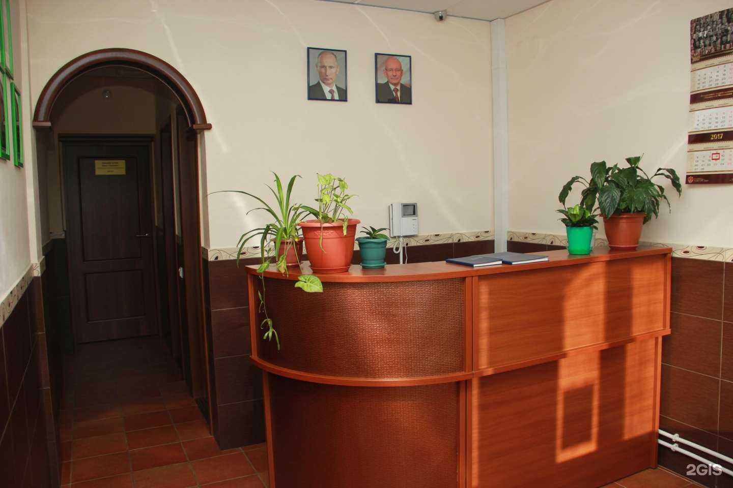 Отзывы на компанию Башкирская республиканская коллегия адвокатов в г. Уфа c фото