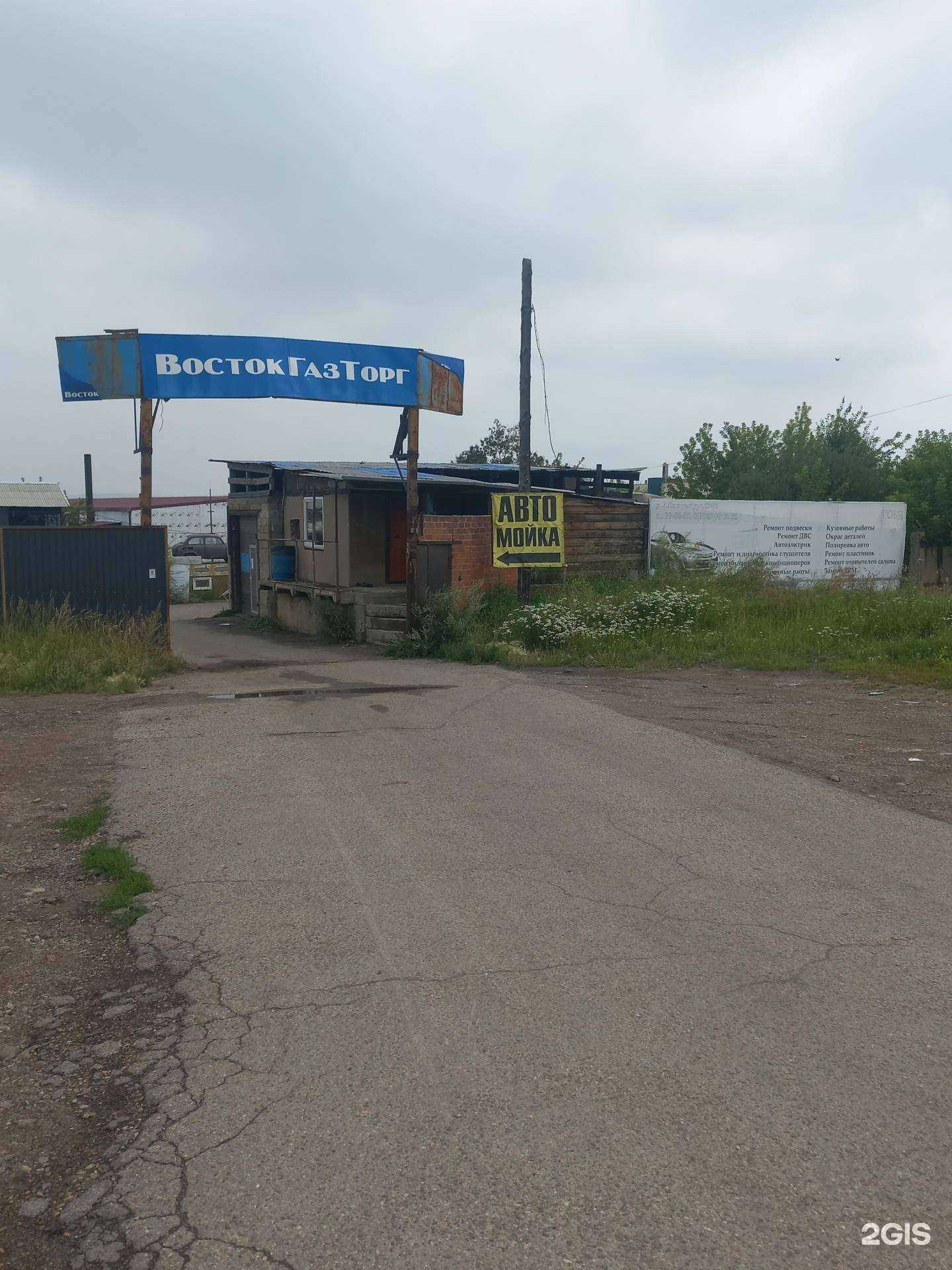 Отзывы на компанию AutoBrazzers в Иркутске c фото - фотография 2 из 2