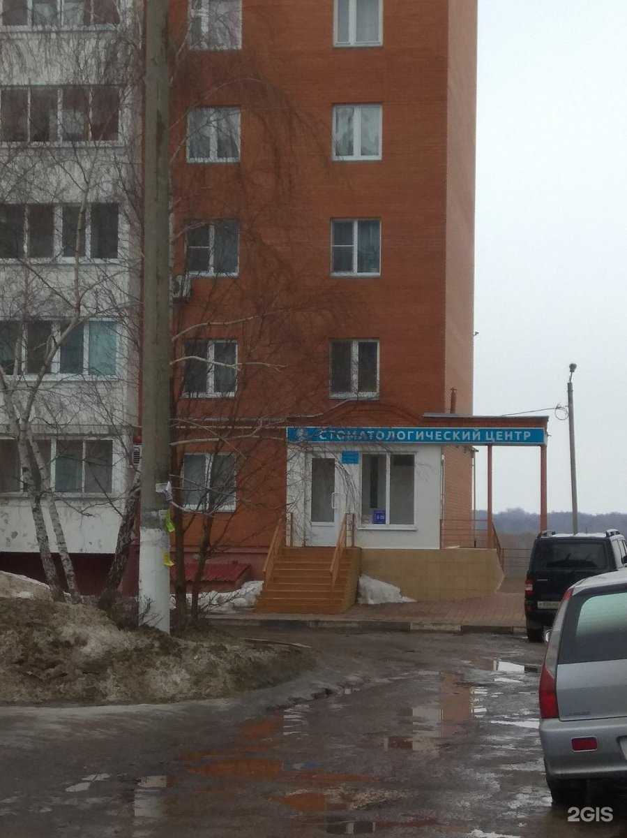 Отзывы на компанию Дента люкс в Новомосковске c фото