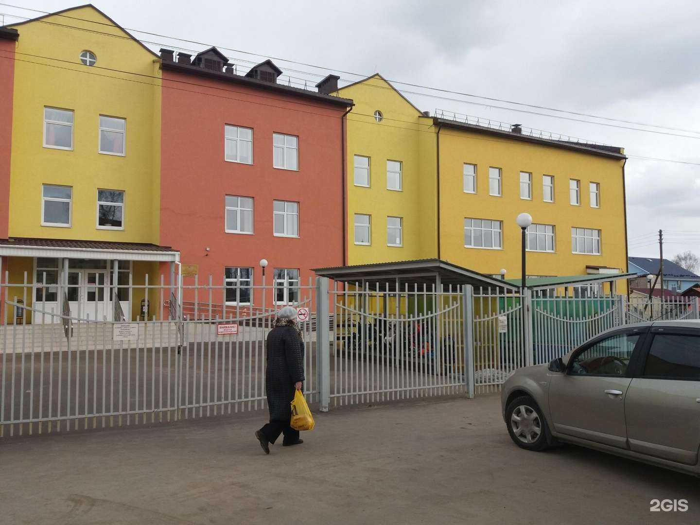 Отзывы на компанию Детский сад №30 в г. Иваново c фото