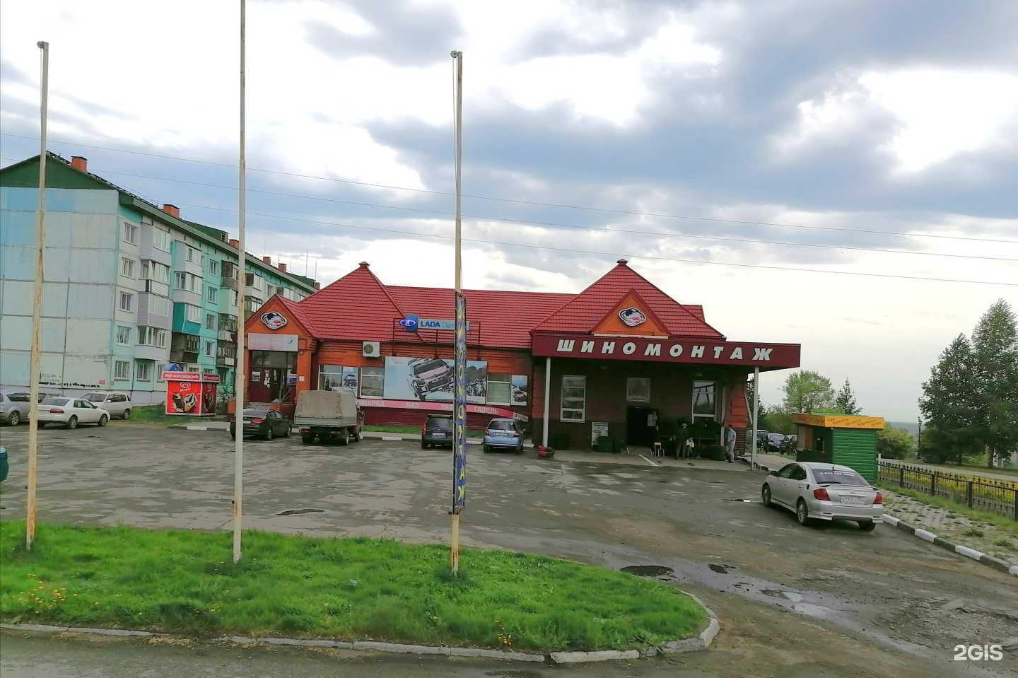 Отзывы на компанию Lecar Store / Lada Dеталь в г. Бийск c фото
