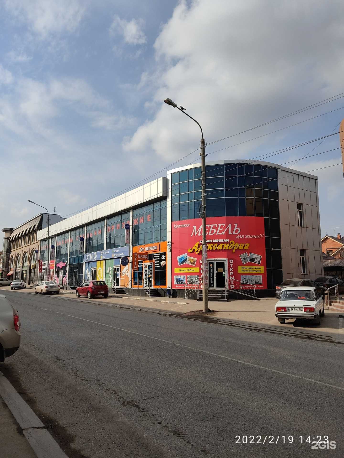 Отзывы на компанию City в Ессентуках c фото - фотография 2 из 2