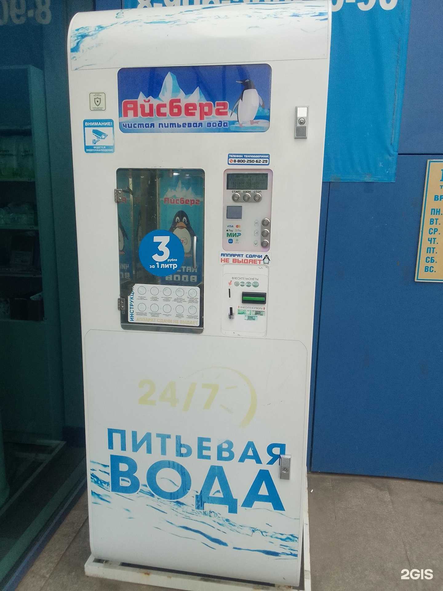 Отзывы на компанию Живая вода в Владимире c фото