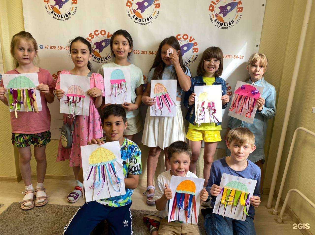 Отзывы на компанию Discover English в Коммунарке c фото
