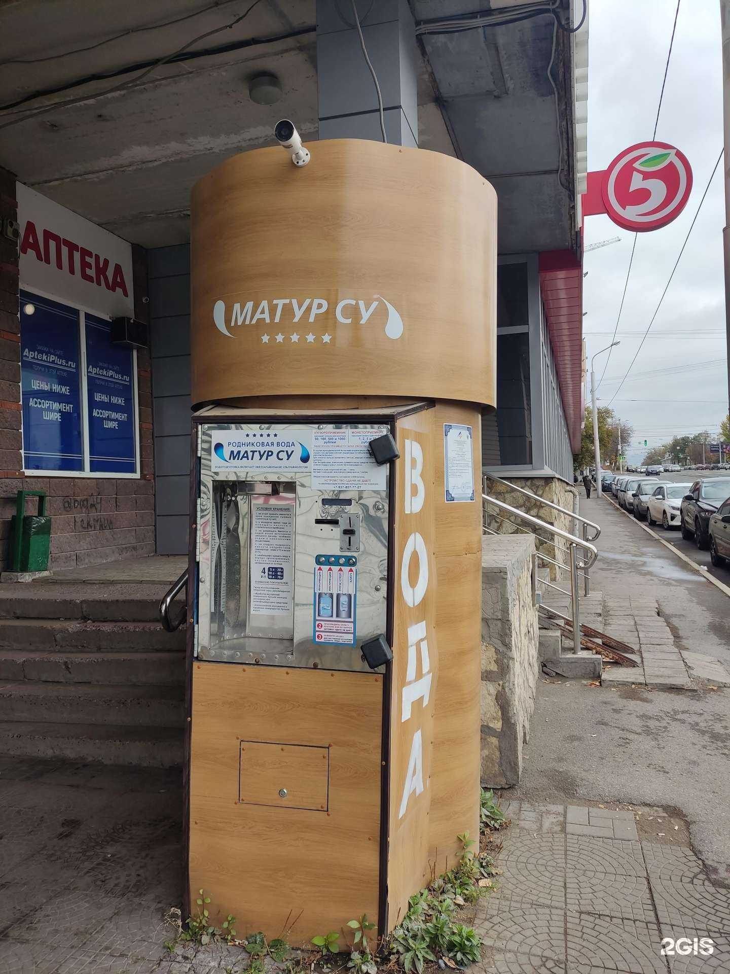 Отзывы на компанию Матур су в Уфе c фото