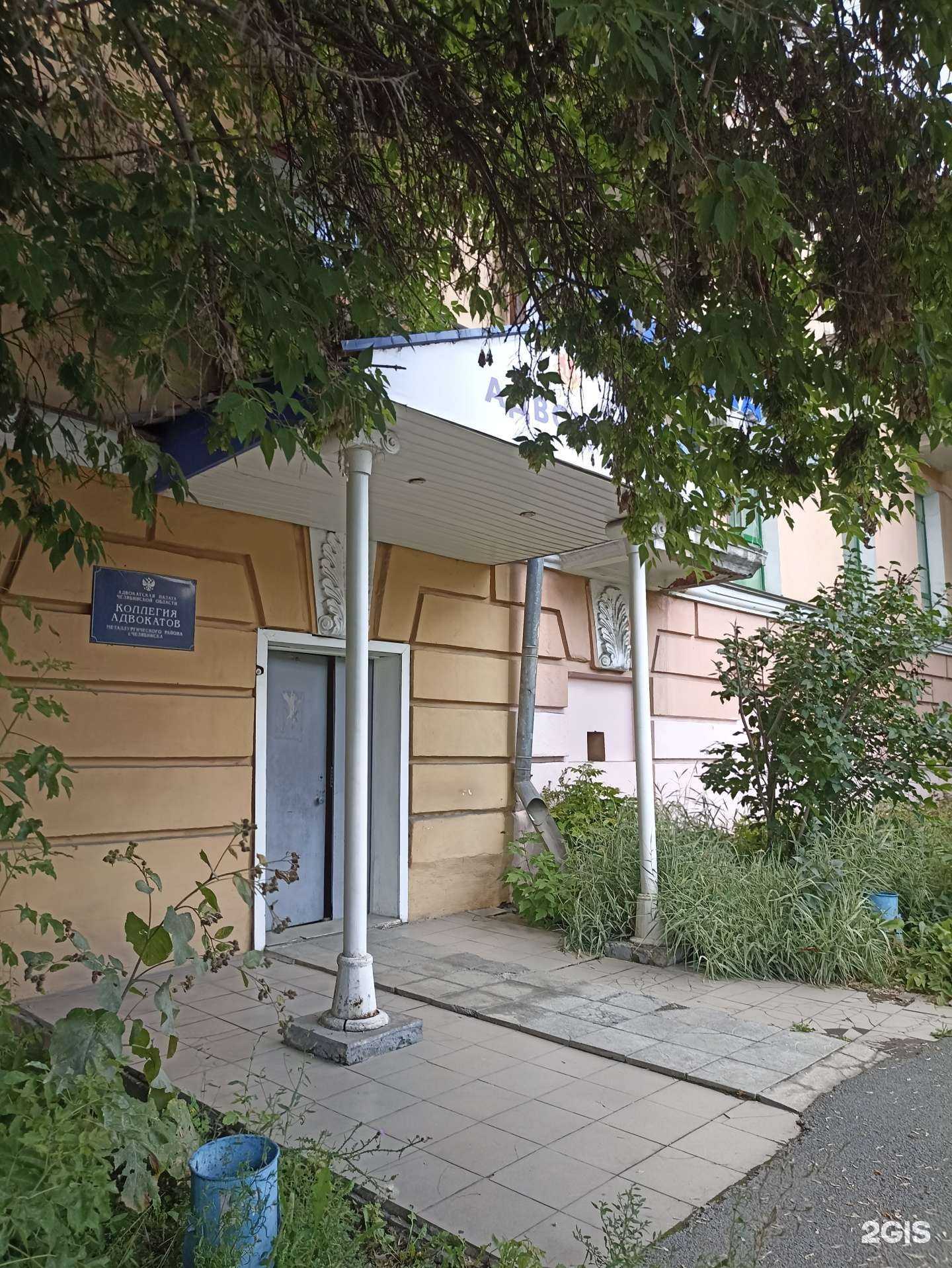 Отзывы на компанию Коллегия адвокатов Металлургического района в Челябинске c фото