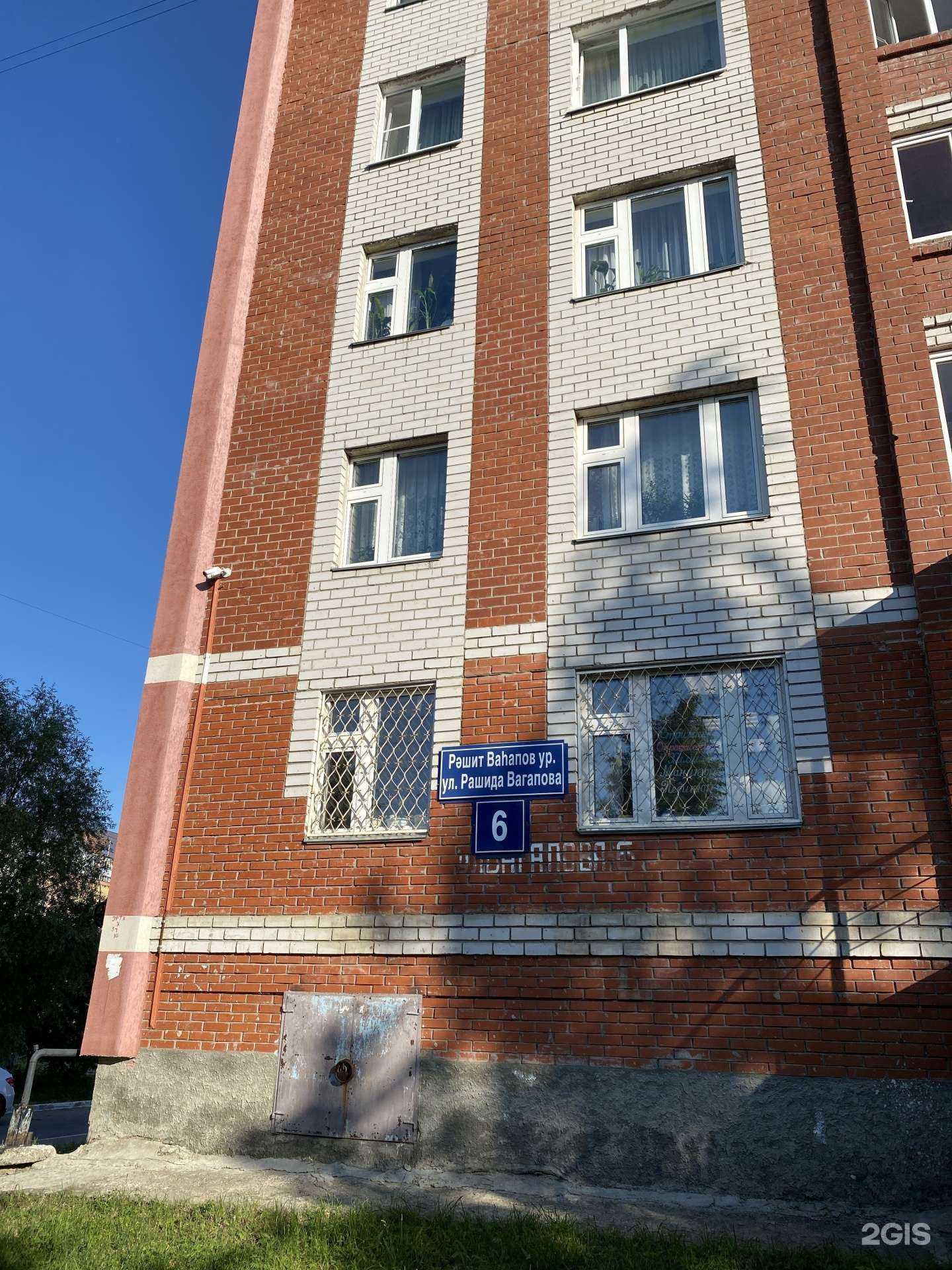 Отзывы на компанию Персона в Казани c фото - фотография 2 из 2