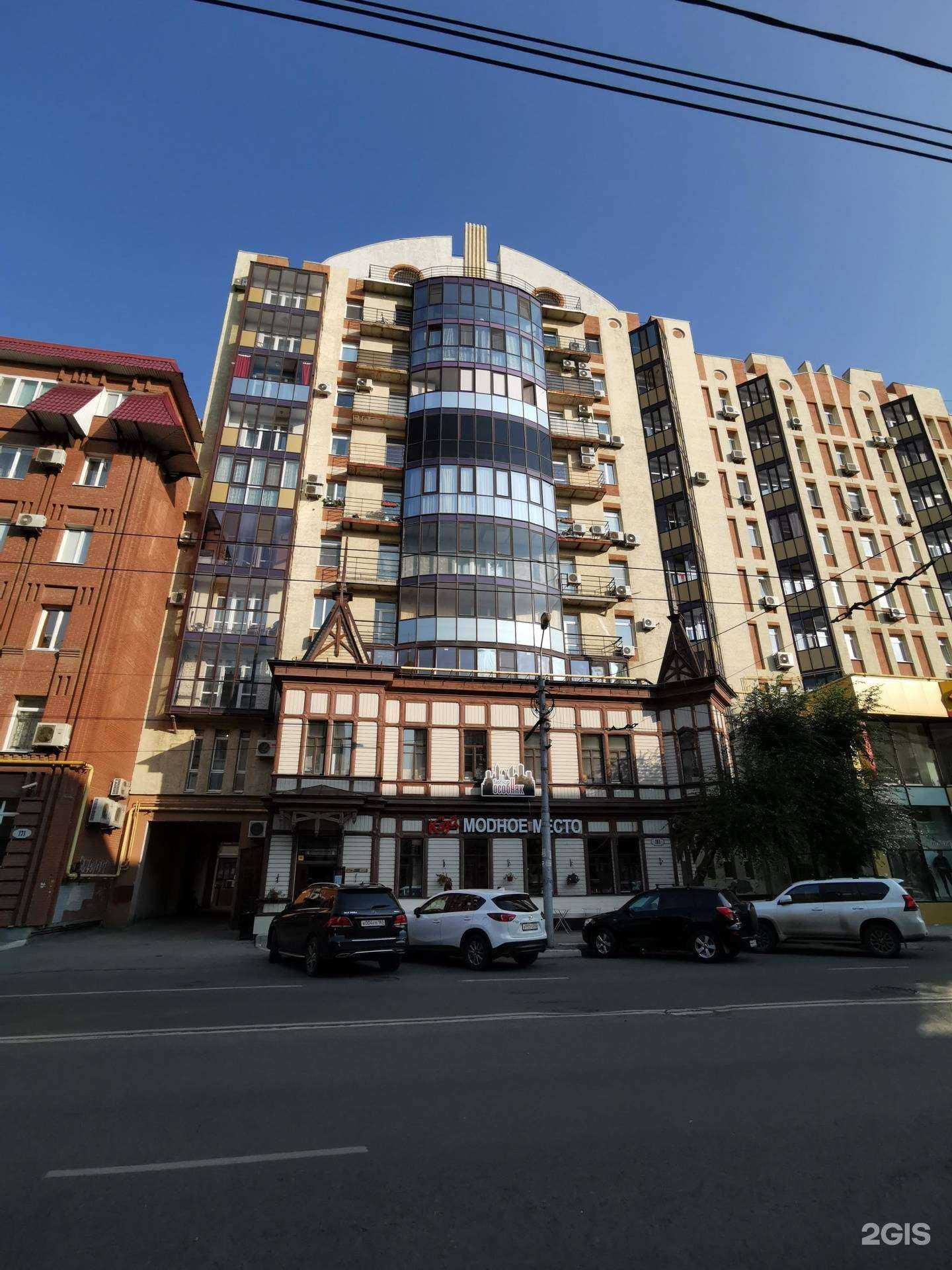 Отзывы на компанию Deamed в Самаре c фото - фотография 2 из 2