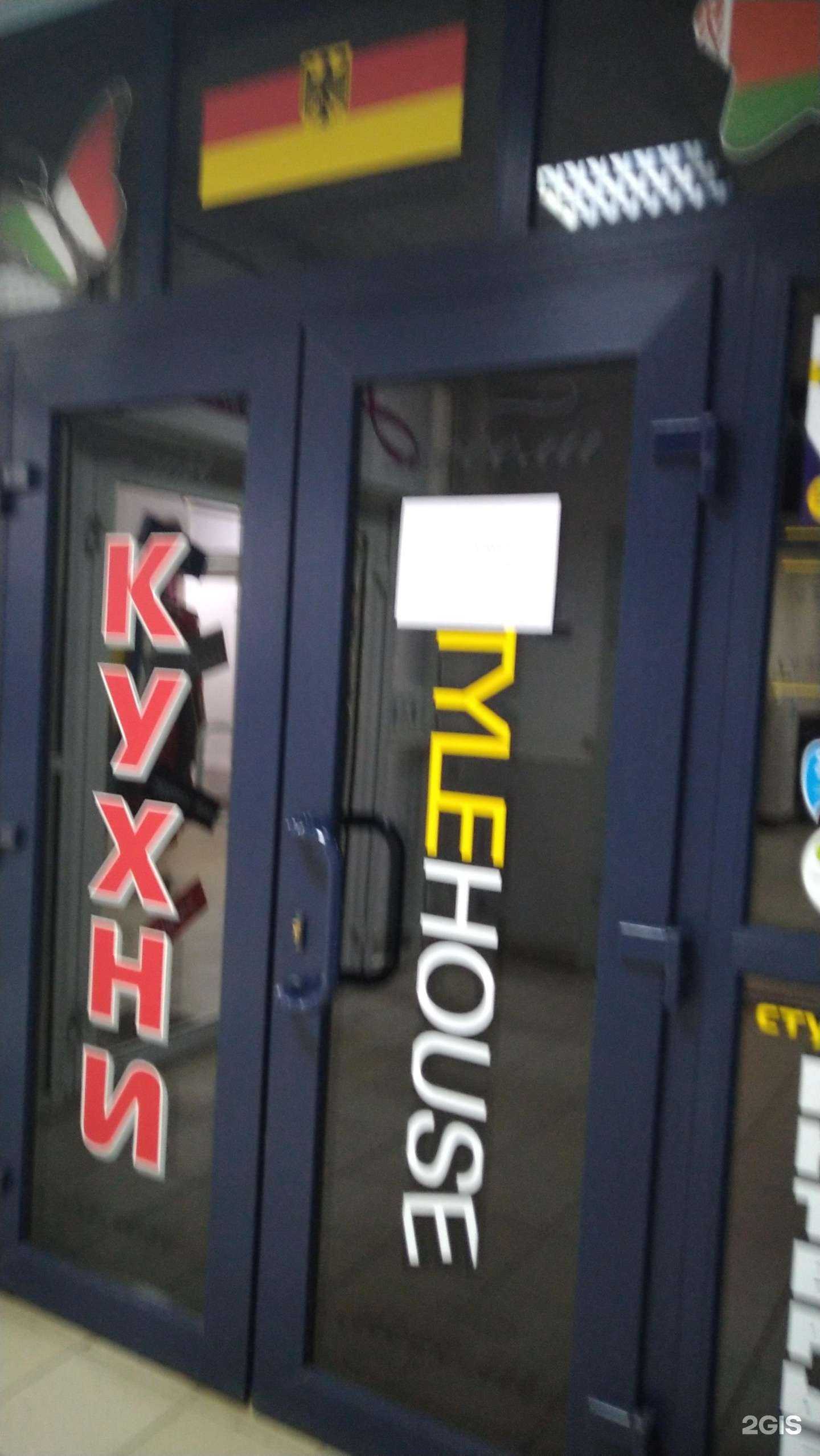 Отзывы на компанию Кухни Белоруссии в г. Ярославль c фото