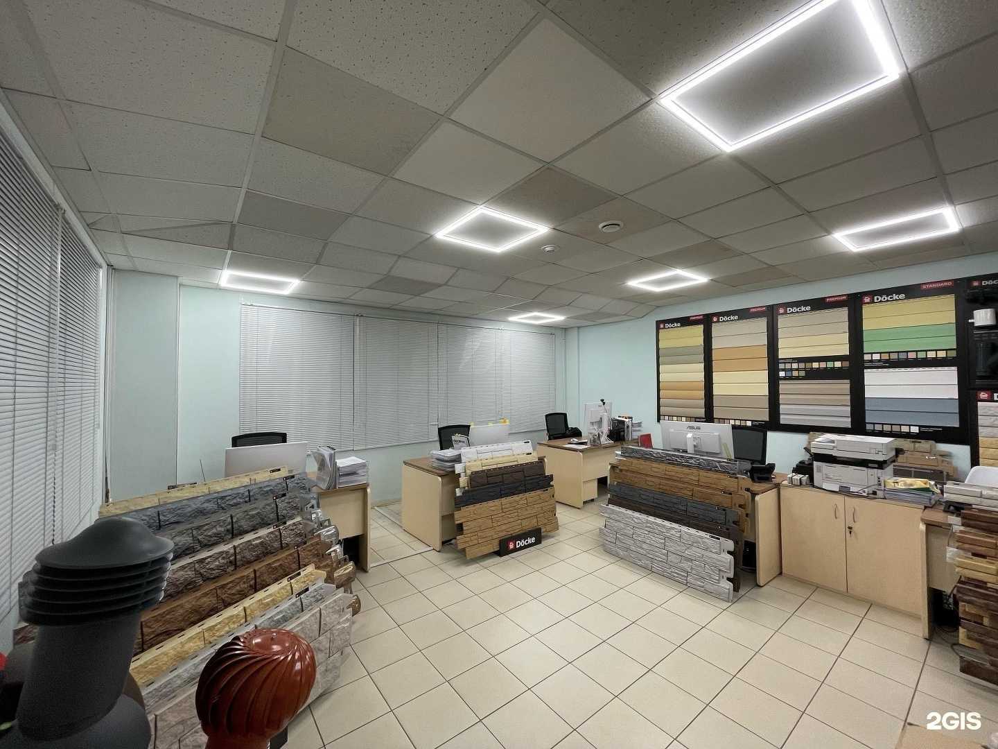 Отзывы на компанию Дёке Трейд Маркетинг в Челябинске c фото