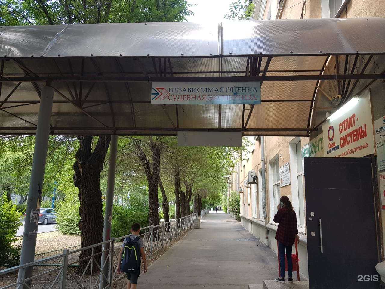 Отзывы на компанию Экспертпроект в Волжском c фото