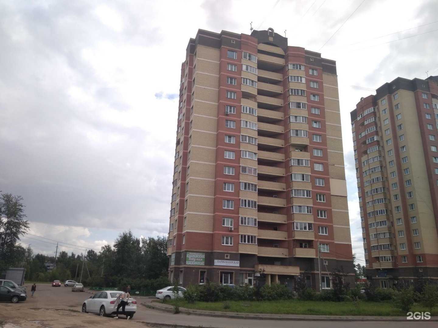 Отзывы на компанию Салон-парикмахерская в Ярославле c фото - фотография 2 из 2