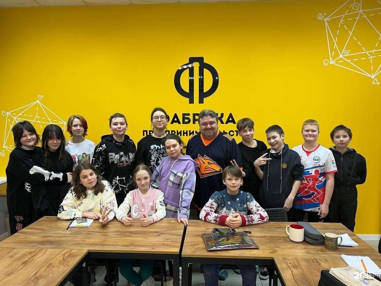 Отзывы на компанию Фабрика-предпринимательства-дети в г. Магнитогорск c фото