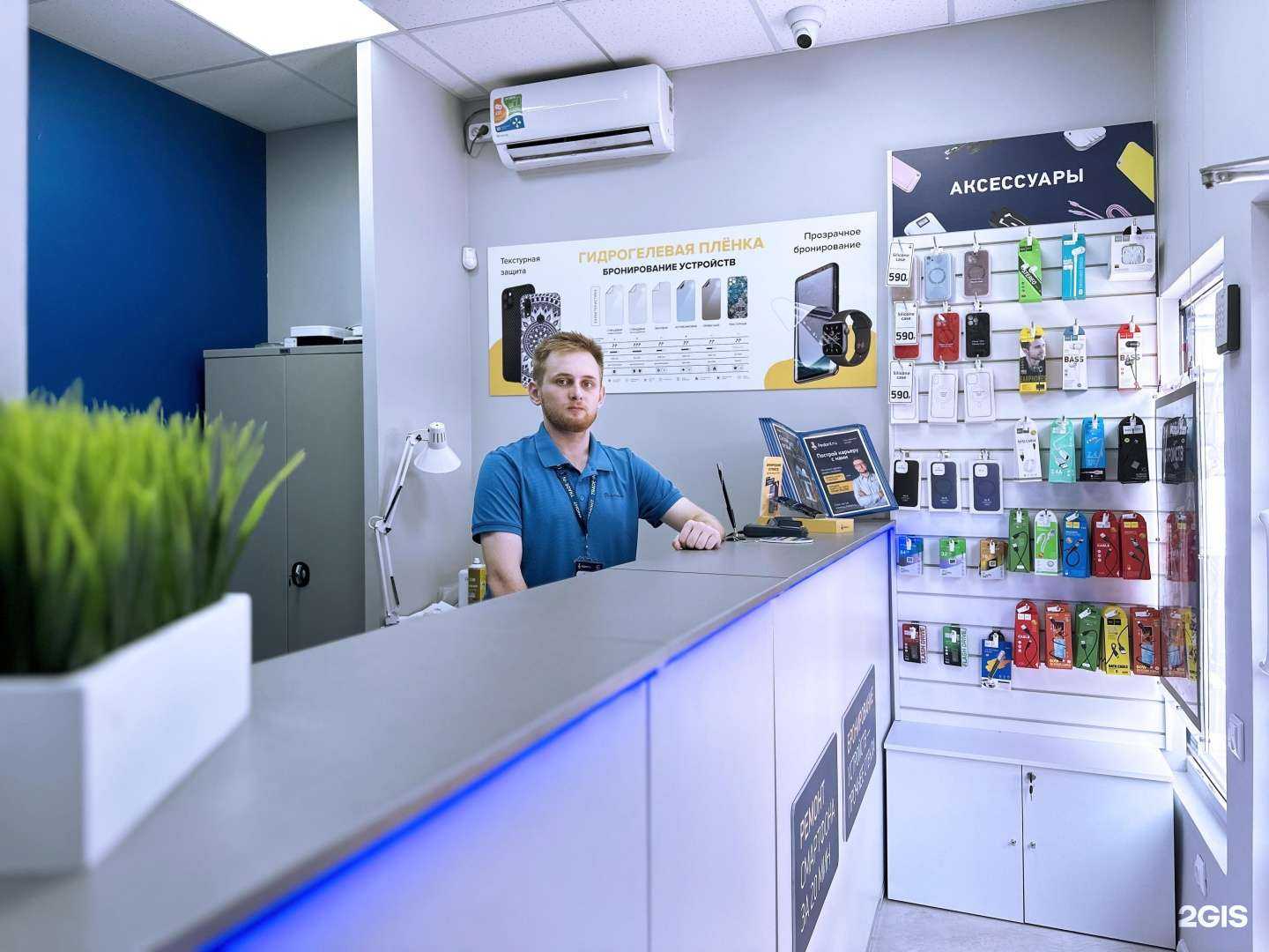 Отзывы на компанию Сервис Pedant.ru в Ростове-на-Дону c фото