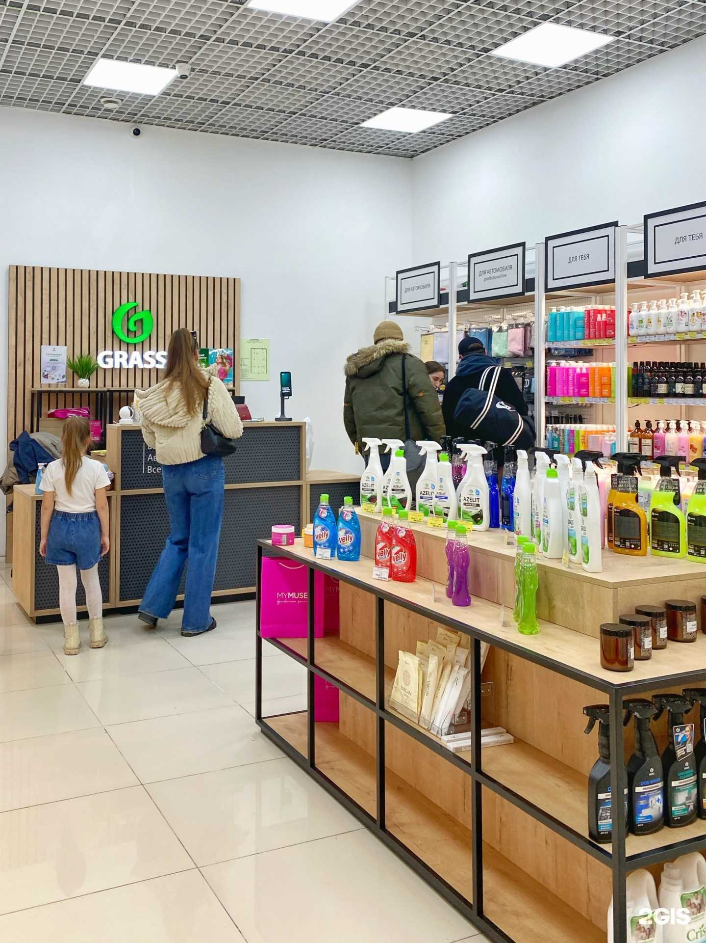 Отзывы на компанию Grass в Краснодаре c фото