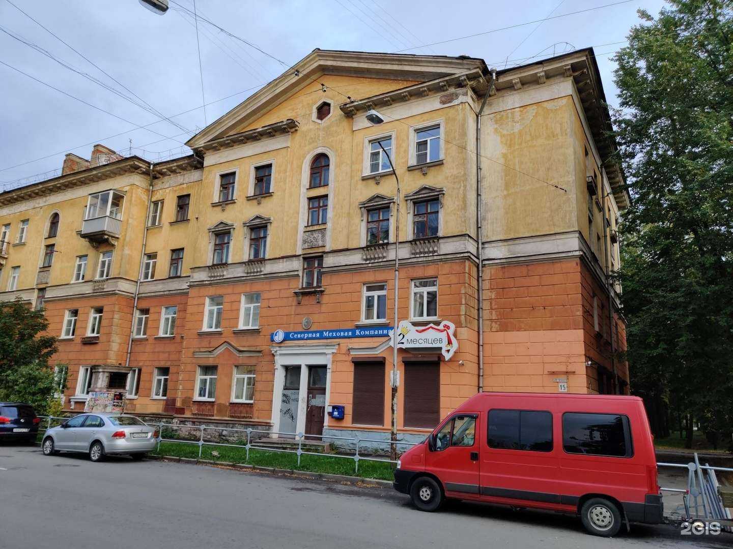 Отзывы на компанию Дисконт м в Петрозаводске c фото - фотография 2 из 2