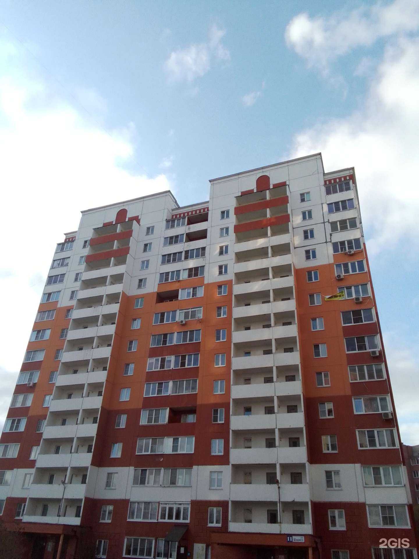 Отзывы на компанию Элис в Обнинске c фото - фотография 2 из 2