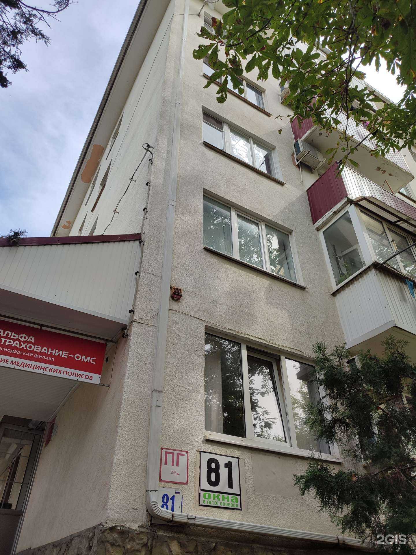 Отзывы на компанию Рекламное агентство в г. Темрюк c фото