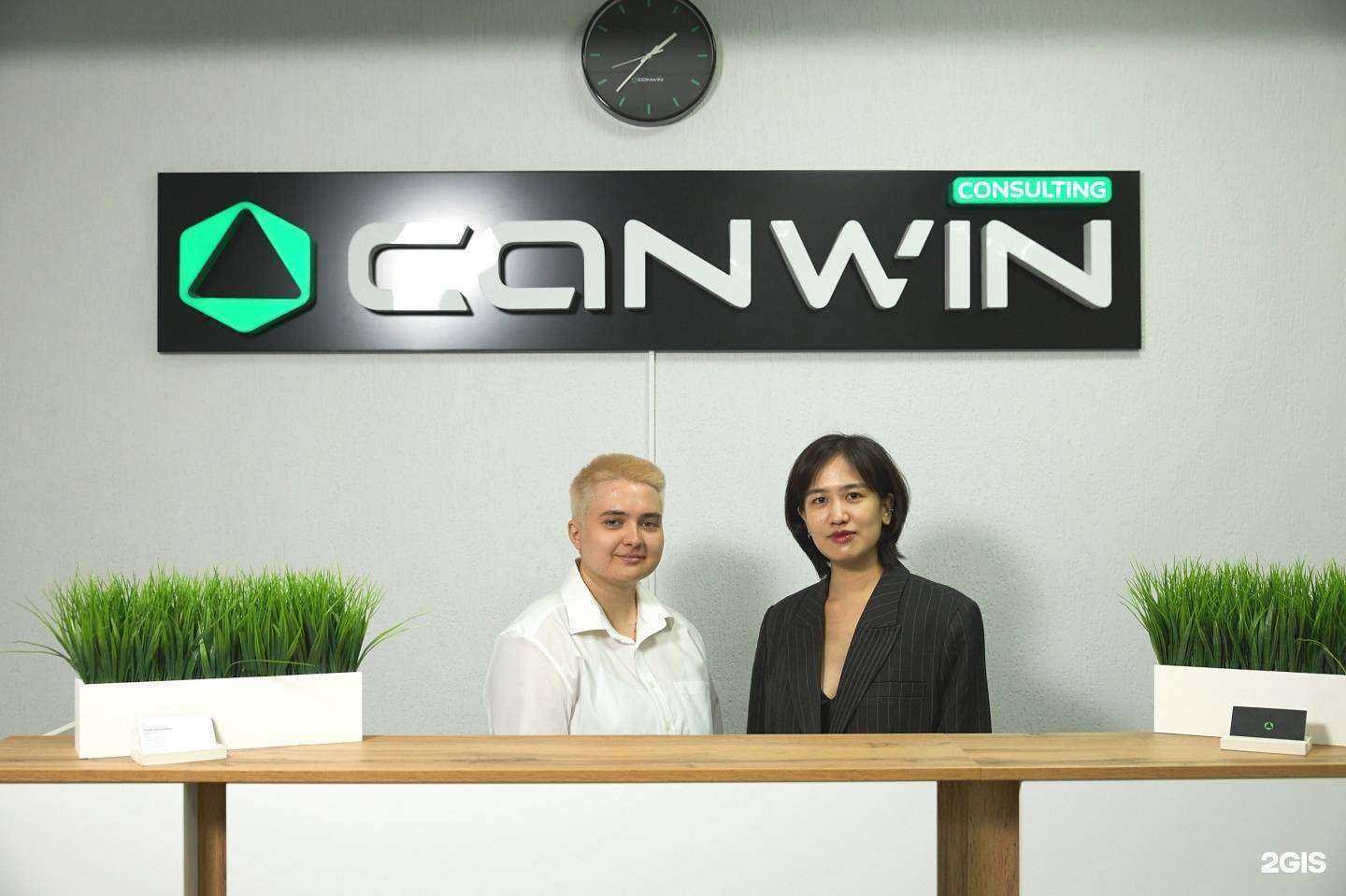 Отзывы на компанию CanWin Consulting в г. Саратов c фото