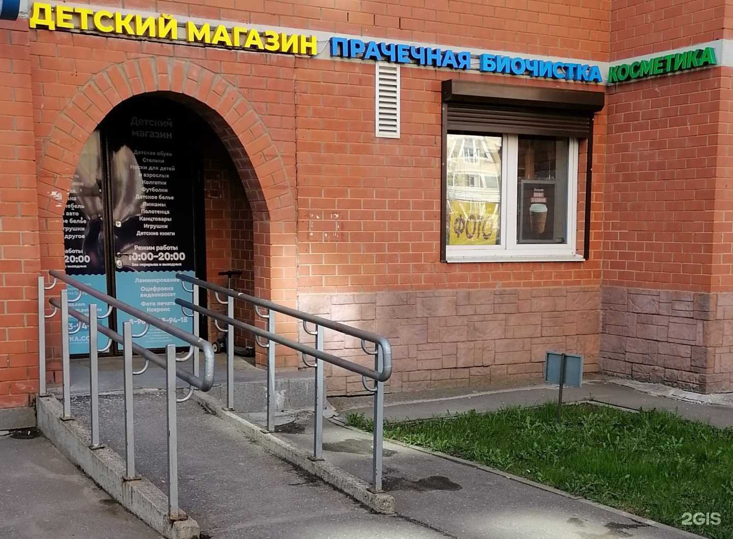 Отзывы на компанию Lavantel в Пушкине c фото