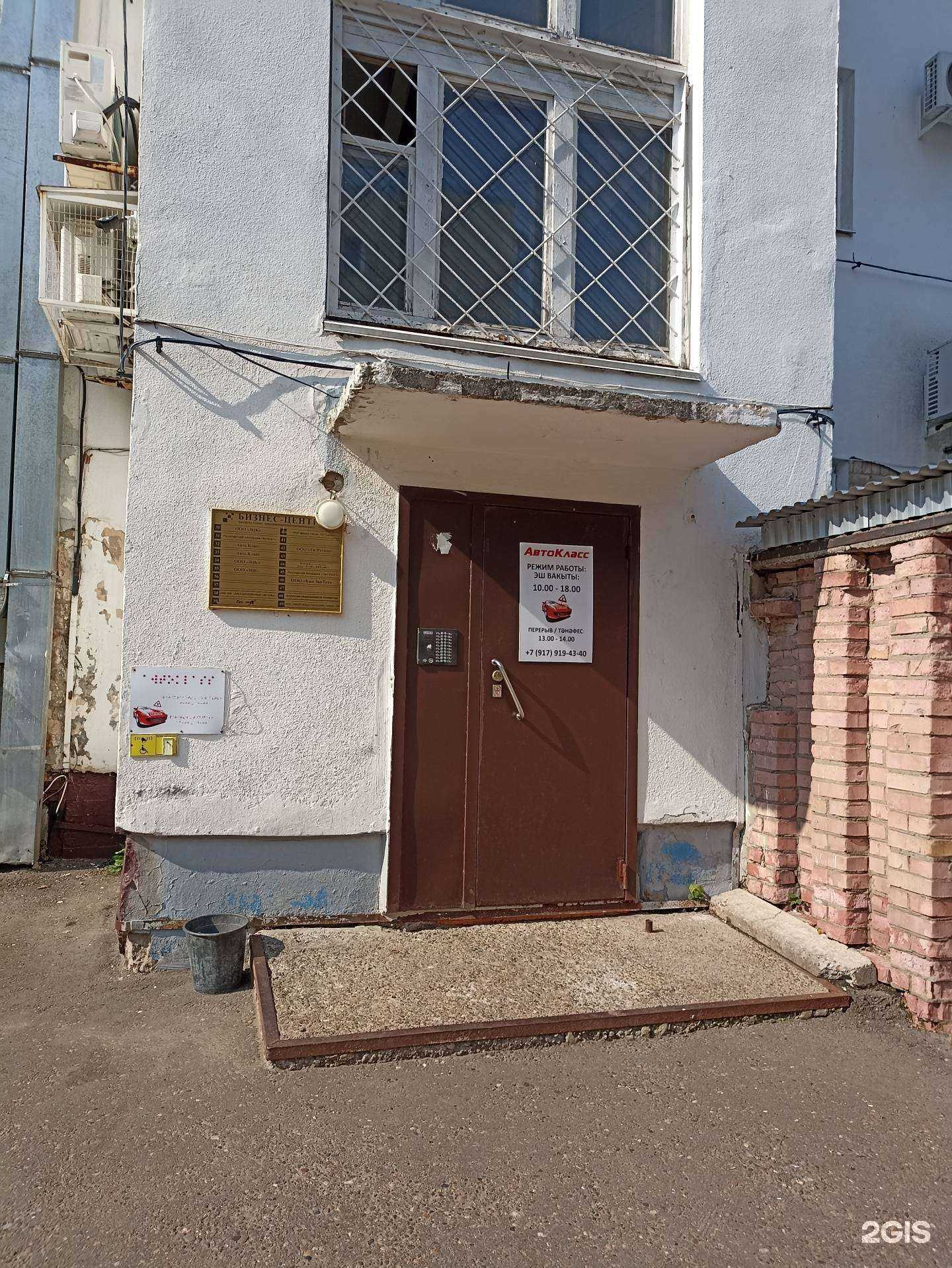 Отзывы на компанию Эксперт в Нижнекамске c фото