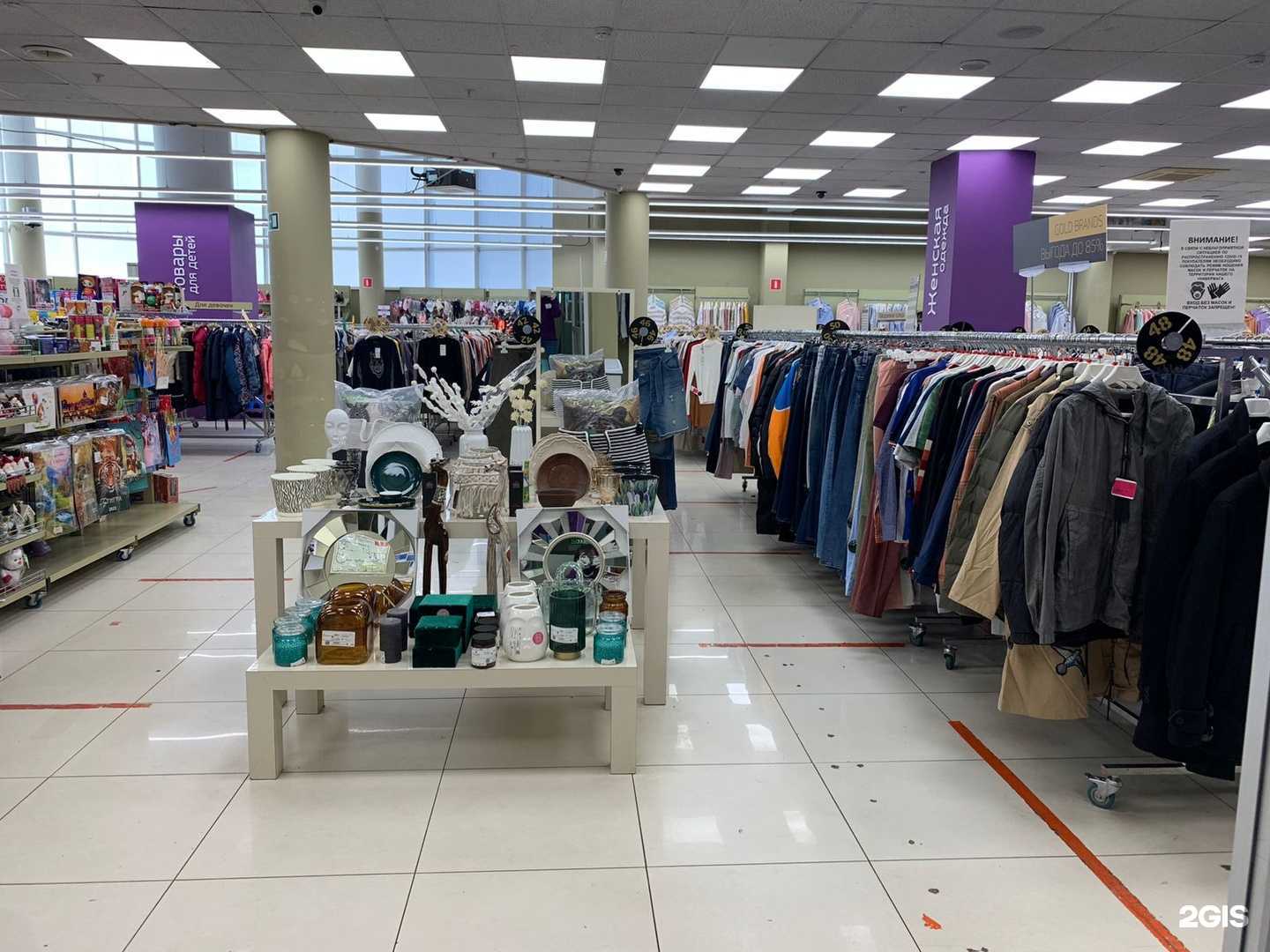 Отзывы на компанию Familia в Электростали c фото