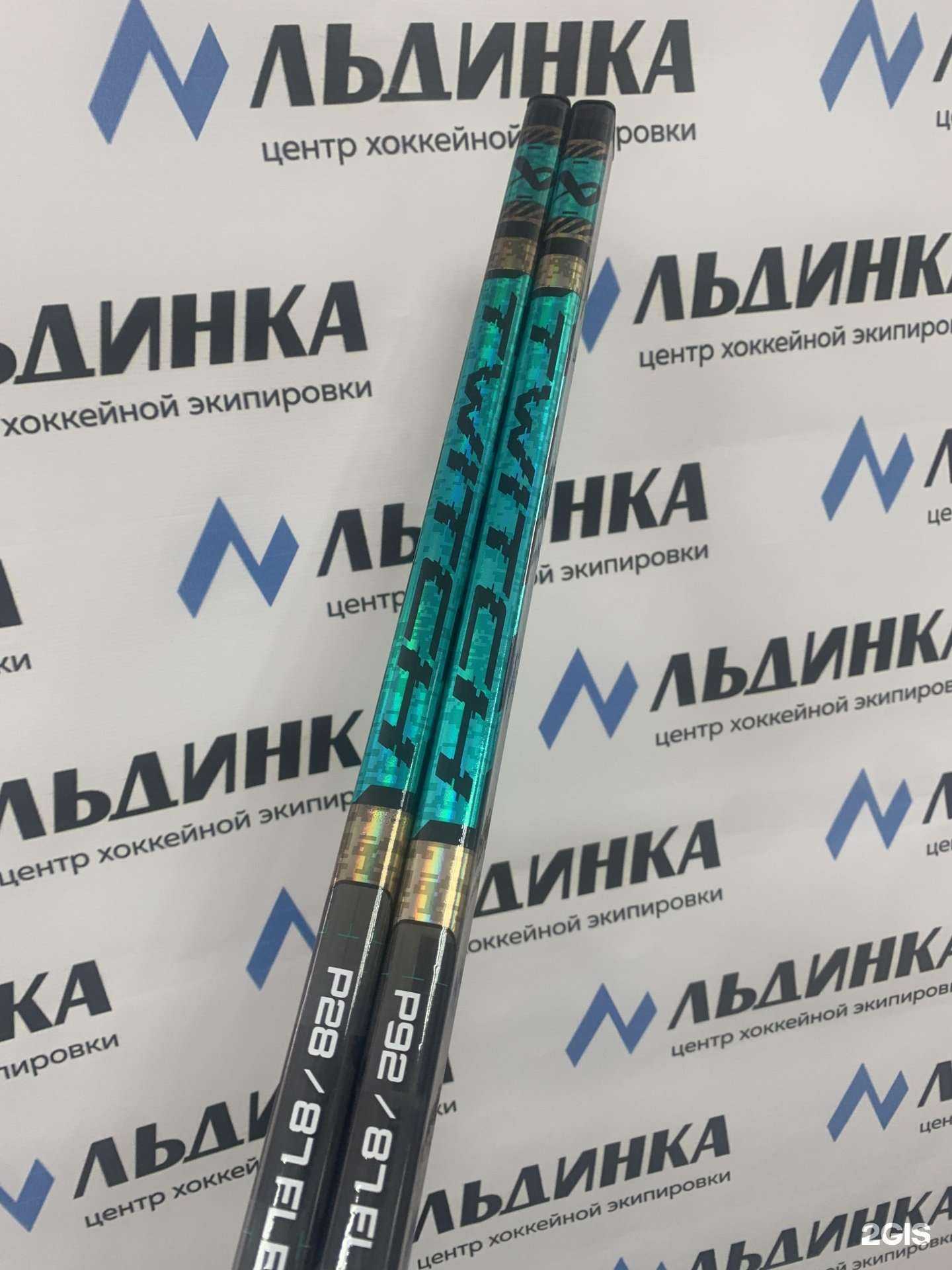 Отзывы на компанию Льдинка в г. Барнаул c фото