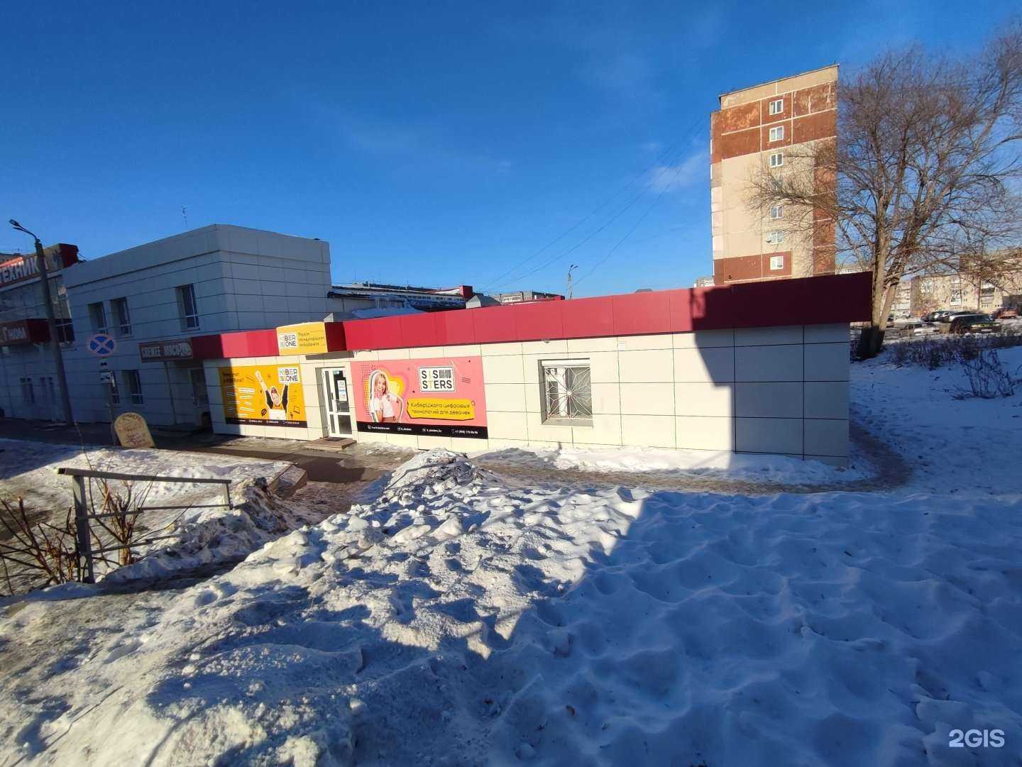 Отзывы на компанию Kiberone в Каменске-Уральском c фото - фотография 2 из 2