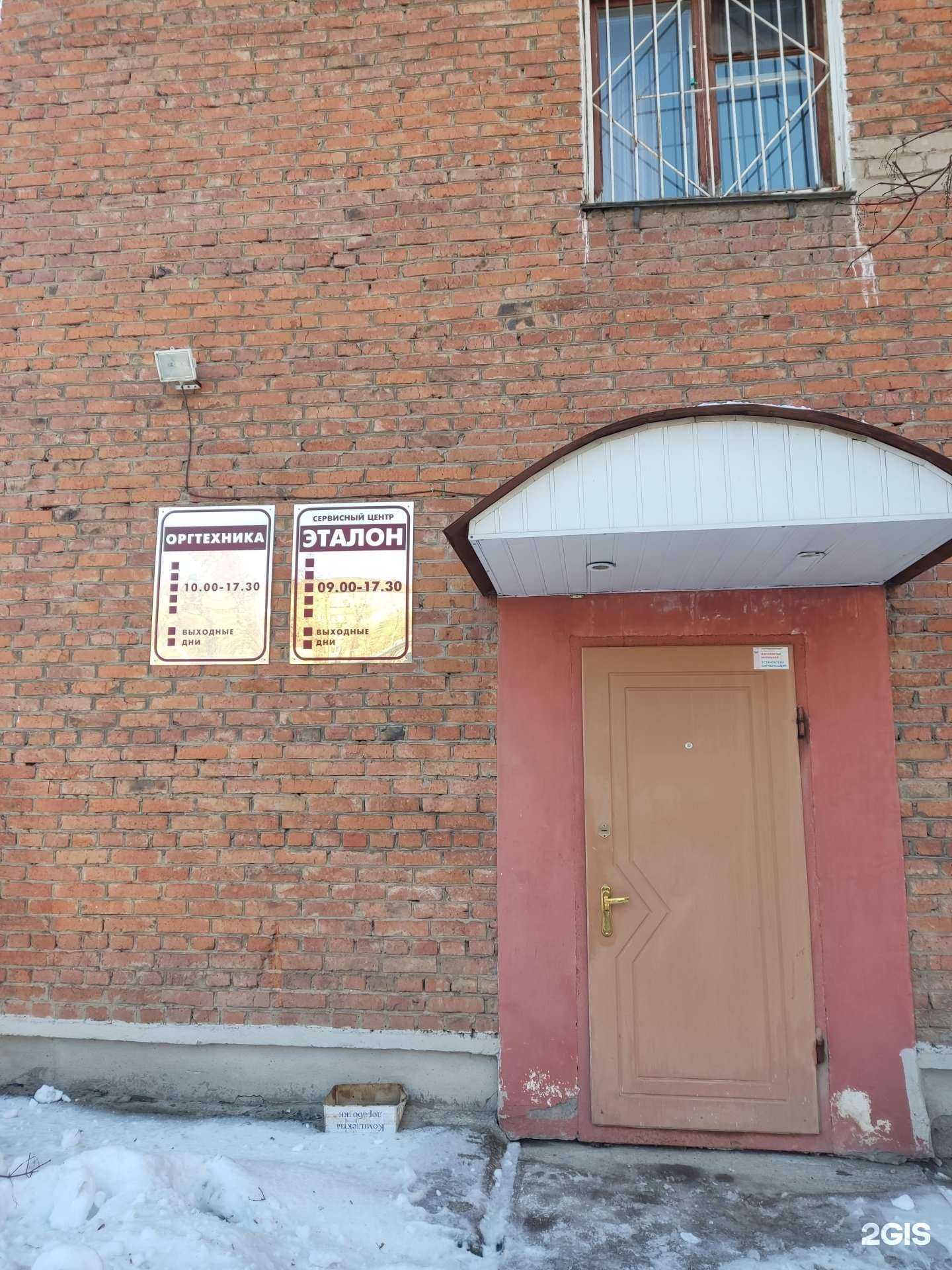 Отзывы на компанию Оргтехника в Перми c фото