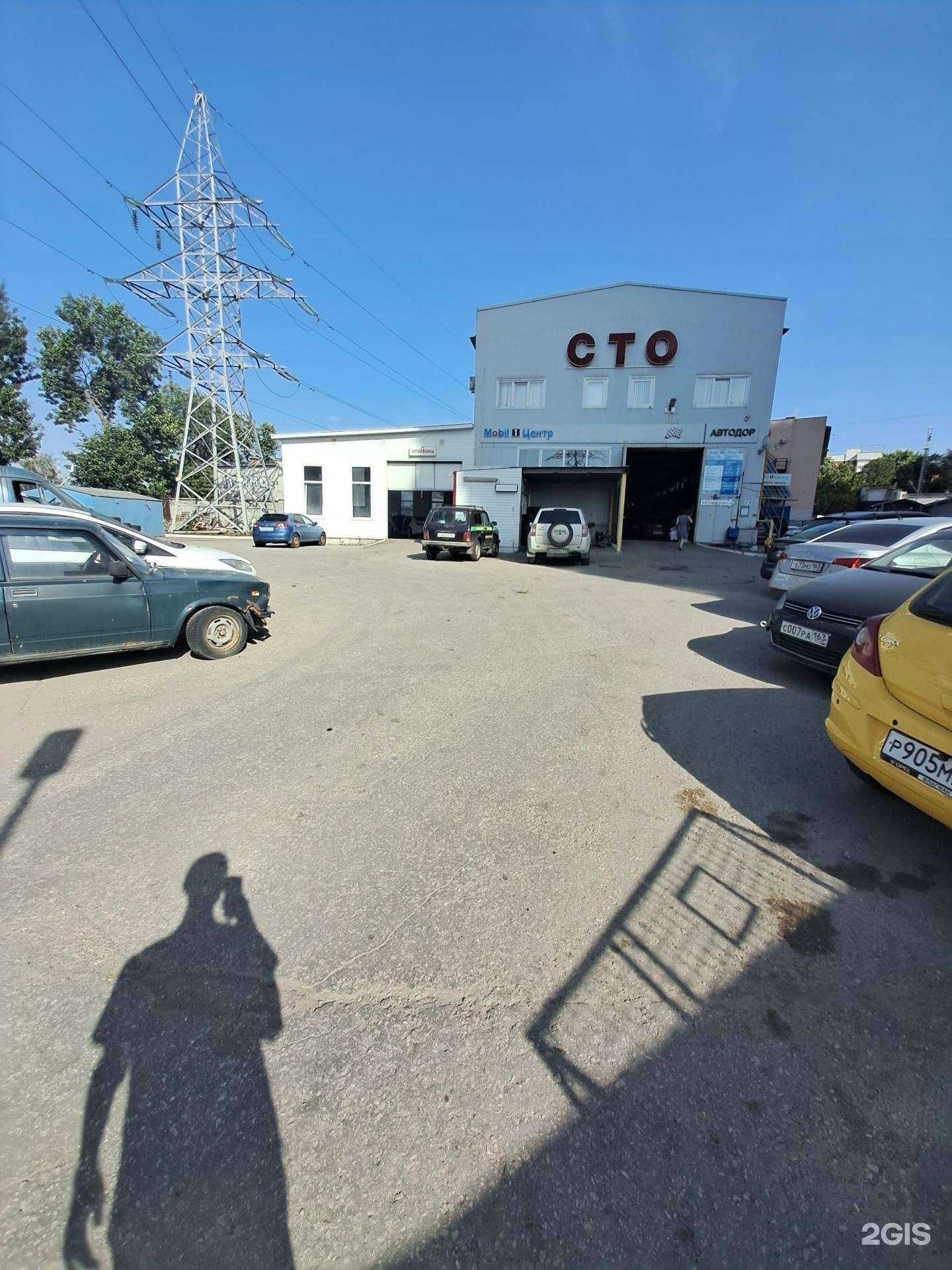 Отзывы на компанию Флагман в Самаре c фото - фотография 2 из 2