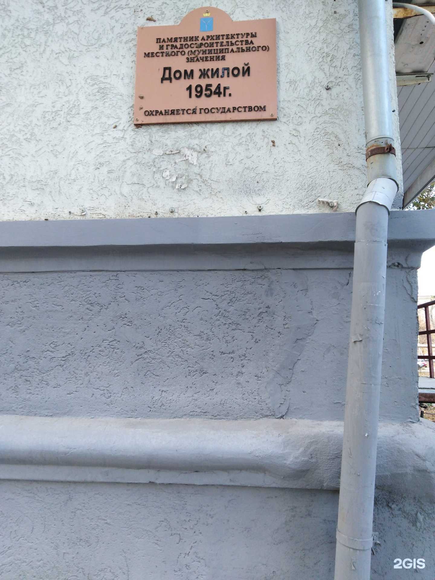 Отзывы на компанию Ломбард Альбион  в Саратове c фото - фотография 2 из 2