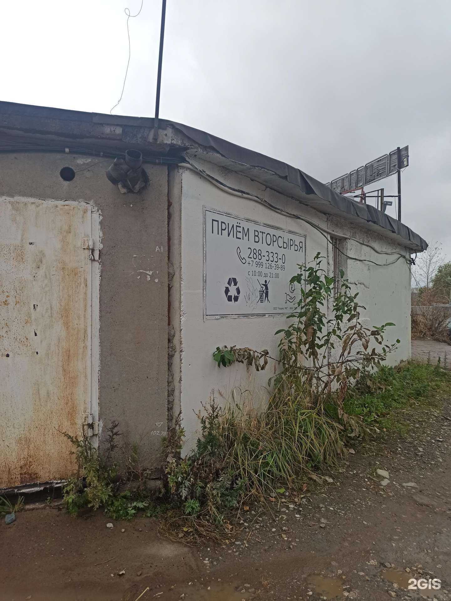 Отзывы на компанию Альянс МК в Перми c фото