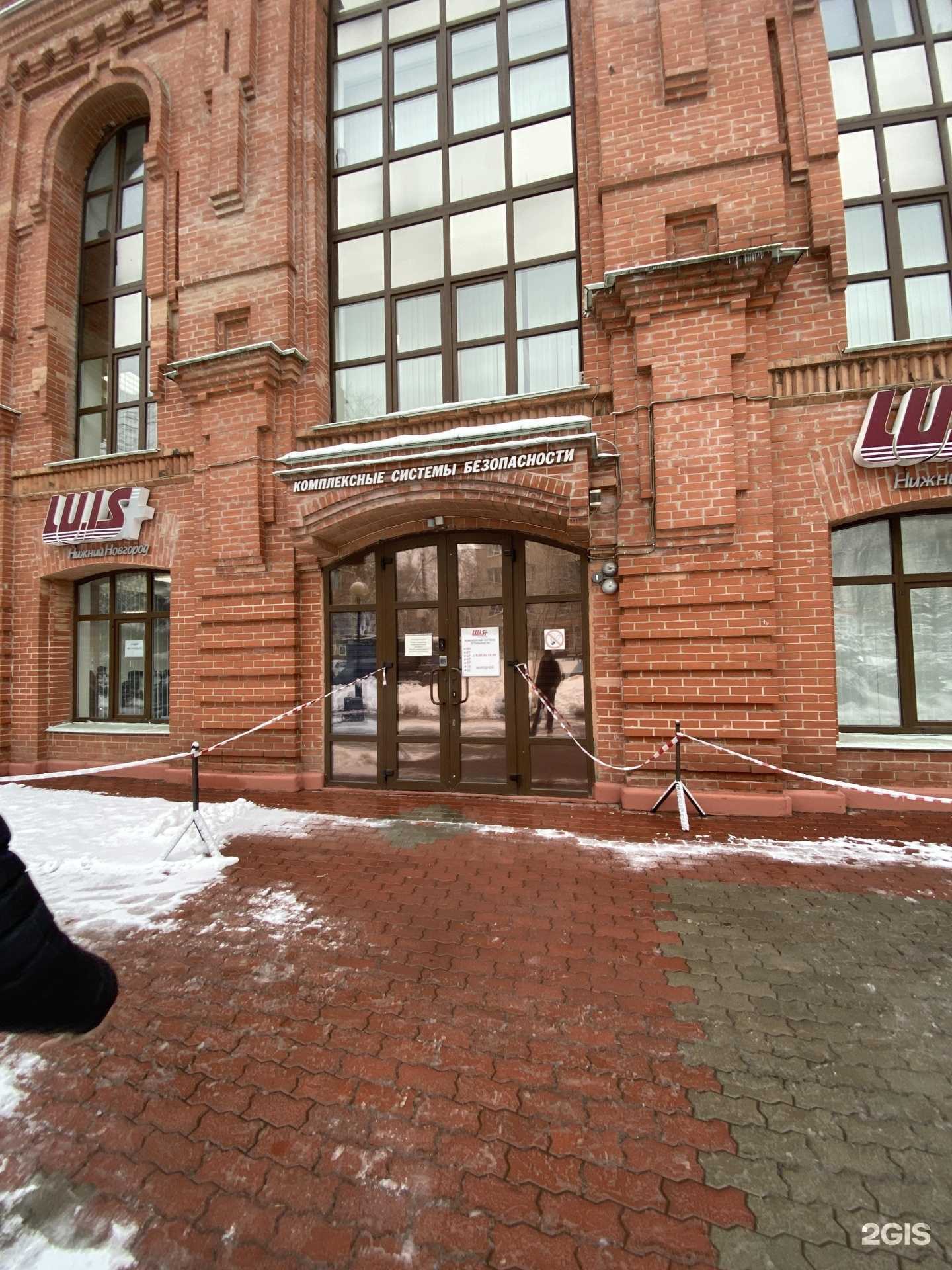 Отзывы на компанию Луис+НН в Нижнем Новгороде c фото