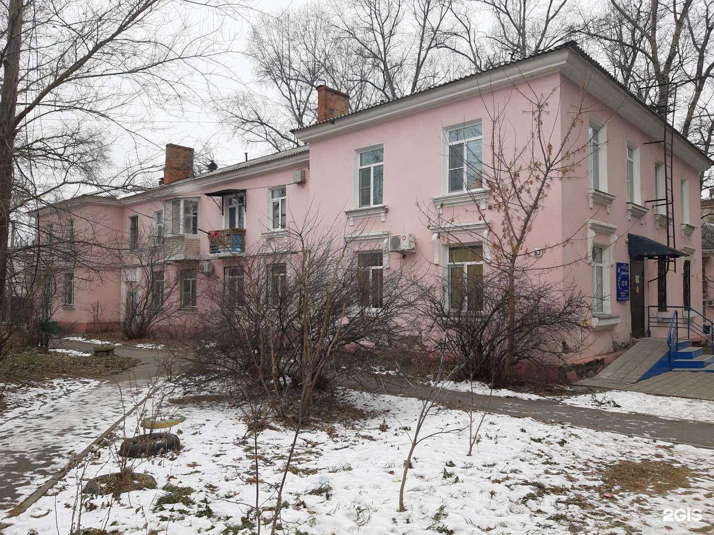 Отзывы на компанию Лингоу в Хабаровске c фото - фотография 2 из 2