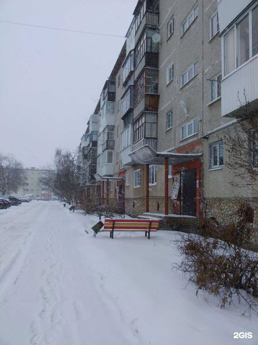 Отзывы на компанию Каменск-Уральский участок инкассации в г. Каменск-Уральский c фото