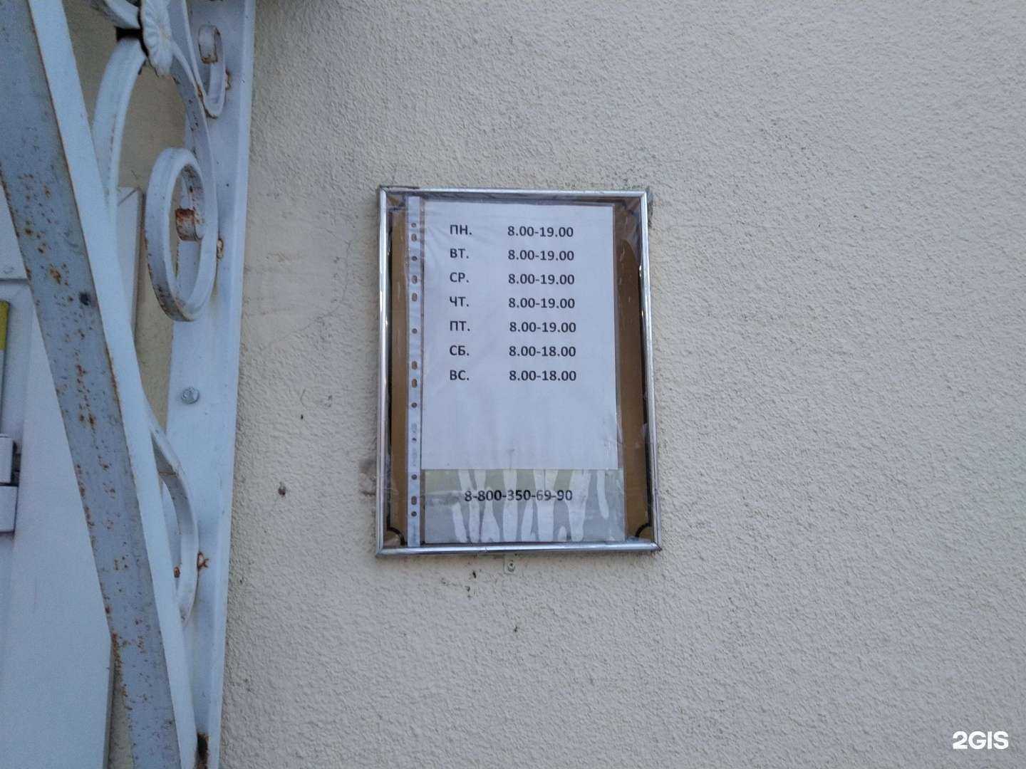 Отзывы на компанию Клиника доктора Шаталова в г. Электрогорск c фото