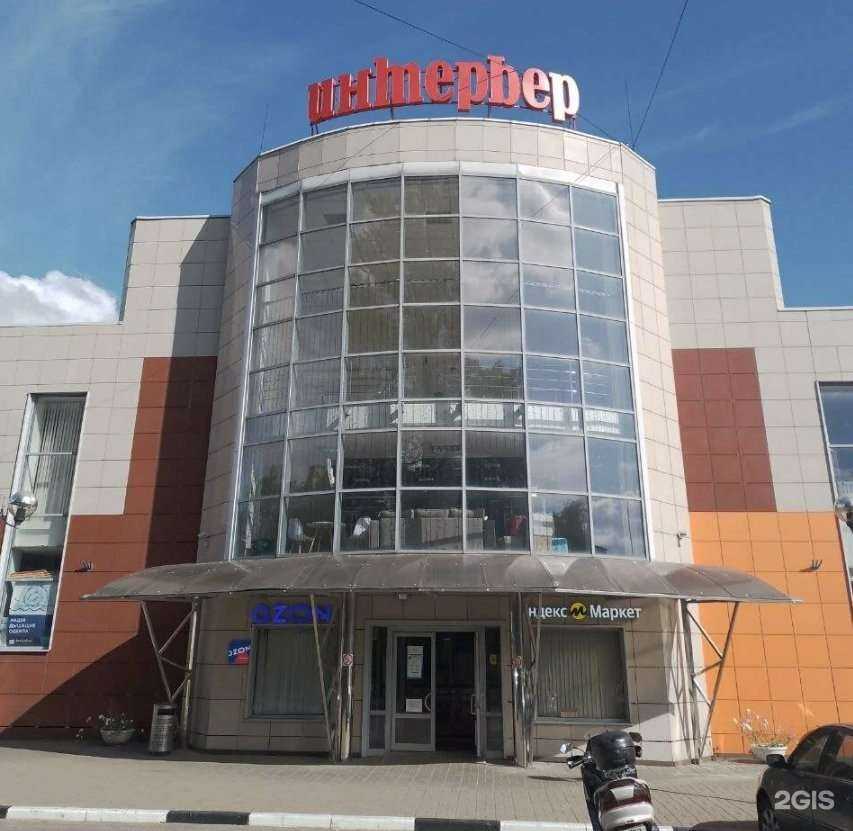 Отзывы на компанию VellDoris в Электростали c фото