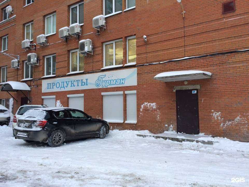 Отзывы на компанию Olymp Gym в Перми c фото - фотография 2 из 2