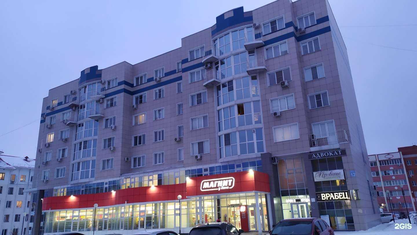 Отзывы на компанию Глобал финанс в Старом Осколе c фото - фотография 2 из 2